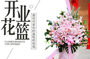 安徽淮南市大通区九龙岗镇淮舜社区花篮配送